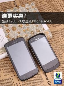 聯想樂Phone A500