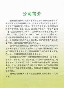 招標投標文書