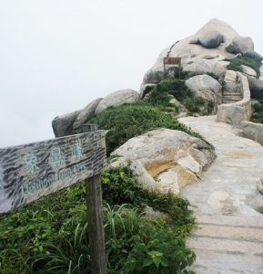 象鼻峰[浙江舟山市東極島象鼻峰]