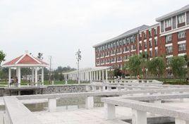 淮北師範大學管理學院