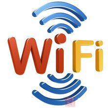 WiFi網路