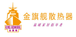 金旗艦暖通科技有限公司logo