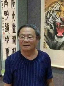 張虎臣[東昌書畫家聯誼會會長]