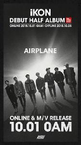 airplane[iKON主打歌]