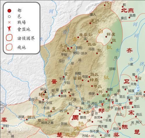 東周時期白人建立的國家，曾經被稱為戰國第八雄