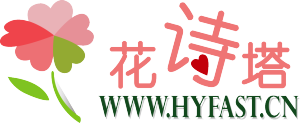 花詩塔品牌LOGO