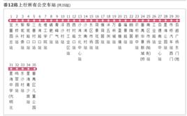 廣州公交番12路