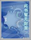 《鼓浪煙雲》