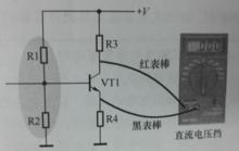 圖1-3 集電極與發射極間電壓降時接線示意圖