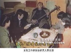 洛南靜板書