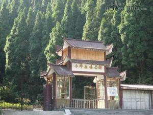 廈門蓮花國家森林公園