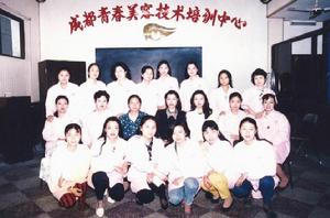 青春學院1991年第32期學員畢業留影