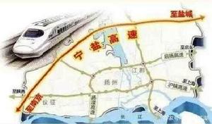 南京－鹽城高速公路