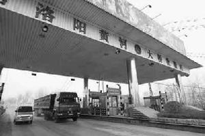 （圖）洛陽黃河公路大橋