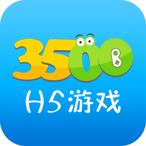 3500遊戲盒