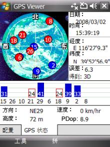 夏新N810