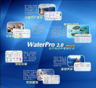 waterpro