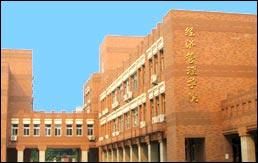 中國經理管理大學