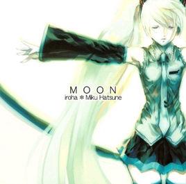 moon[初音ミク演唱歌曲]