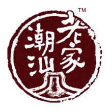 廣東榮誠食品有限公司