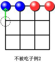 走四棋兒