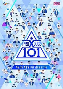 PRODUCE X 101