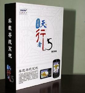 天行者[2006年鄭伊健主演電影]