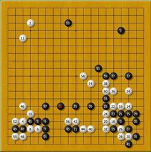 吳清源對藤澤庫之助第二次十番棋第四局