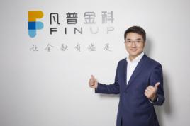 董祺[凡普金科創始合伙人、CEO]