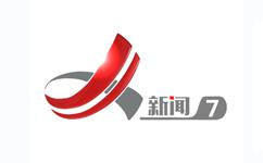 江西廣播電視台新聞頻道