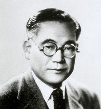 豐田喜一郎