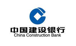 中國建設銀行股份有限公司香港分行