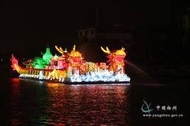 揚州運河博覽會