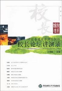 劍橋語言百科全書