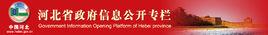 河北省人民政府關於機關事業單位工作人員養老保險制度改革的實施意見