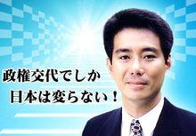 1993年當選眾議員