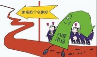 期指交割日