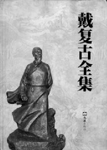 《水調歌頭·題李季允侍郎鄂州吞雲樓》