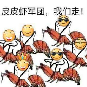 表情梗