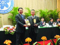 中國科學院傑出科技成就獎