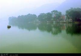 熱水村[雲南省麗江古城區大東鄉大東村委會下轄村]