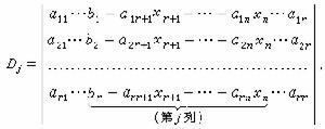 量子統計法