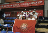 中國華信能源有限公司等10家企業被授予“2014年殘疾人桌球世界錦標賽十大愛心贊助商”的榮譽稱號