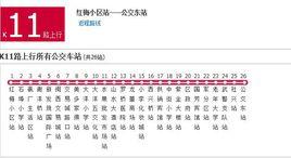 龍巖公交K11路