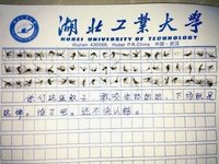 60隻蚊子寫作文