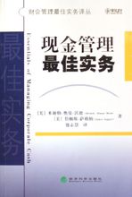 相關書籍