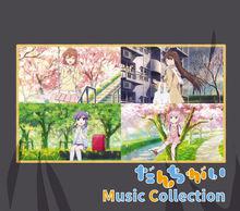 群居姐妹 Song Collection