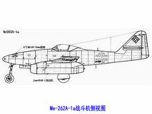 Me-262A-1a側視圖