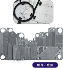 揚州派斯特換熱設備有限公司