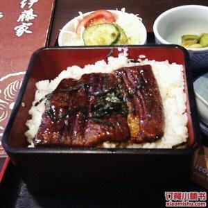 鰻魚蓋飯定食